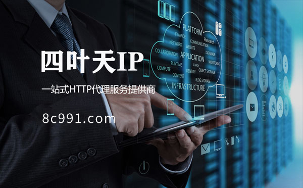 【金昌代理IP】IP地址是什么？更改IP地址会有什么影响？